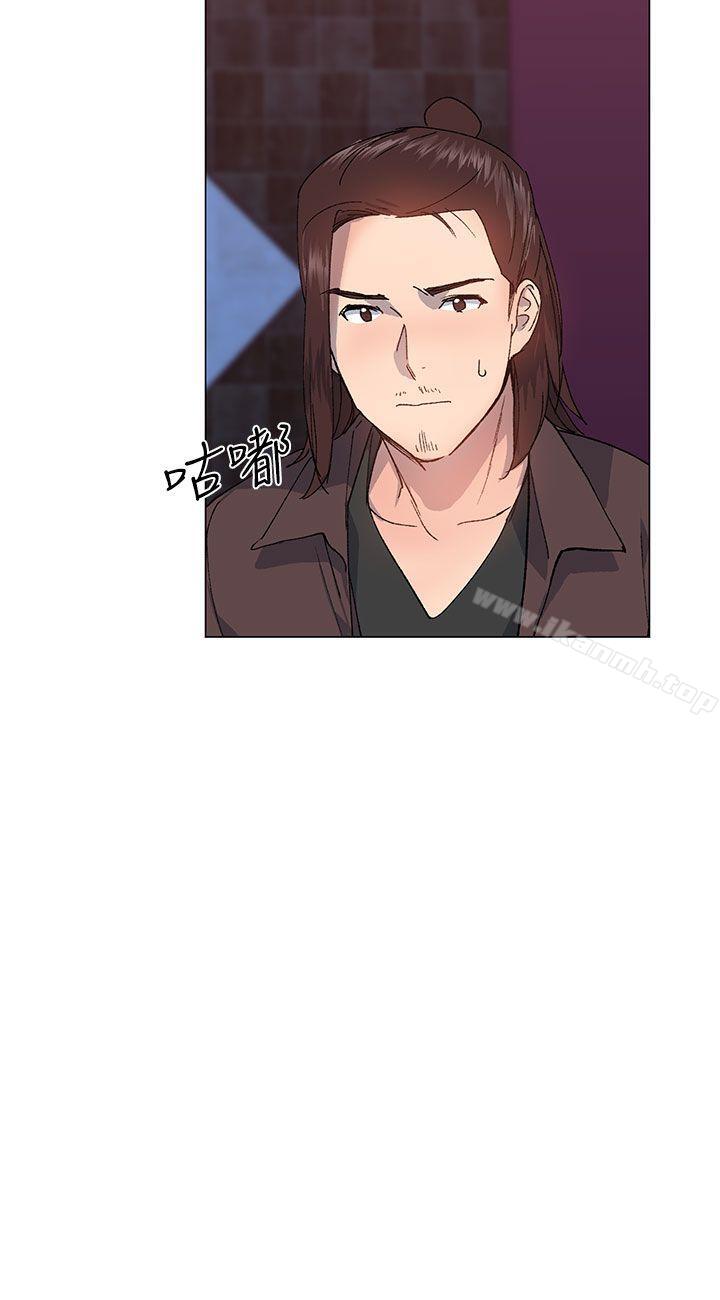 《小一輪的純愛女孩》漫画 第35話111-111所以妳才那樣說的嗎?