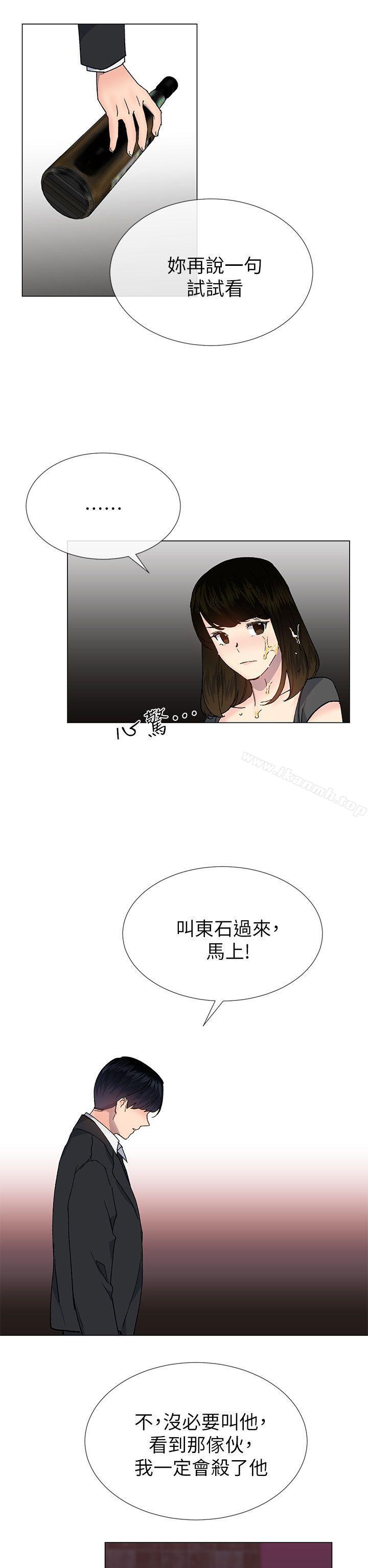 《小一輪的純愛女孩》漫画 第35話111-111所以妳才那樣說的嗎?