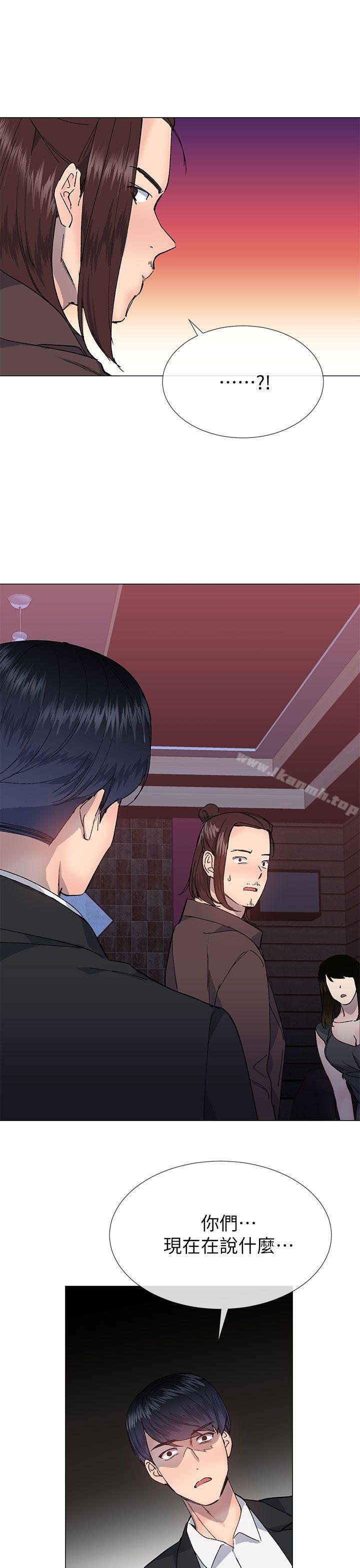 《小一輪的純愛女孩》漫画 第35話111-111所以妳才那樣說的嗎?