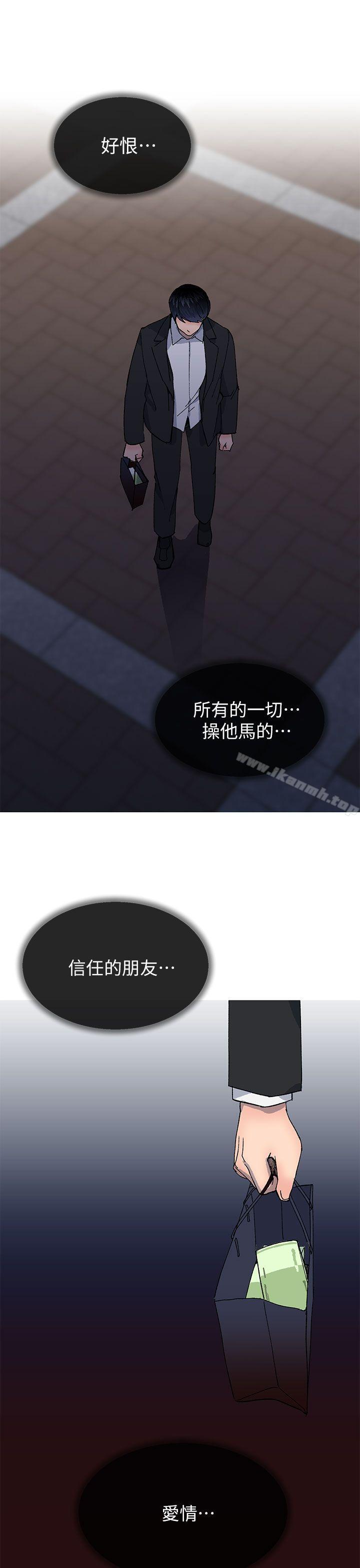 《小一輪的純愛女孩》漫画 第36話111-111絕對不能睡著!