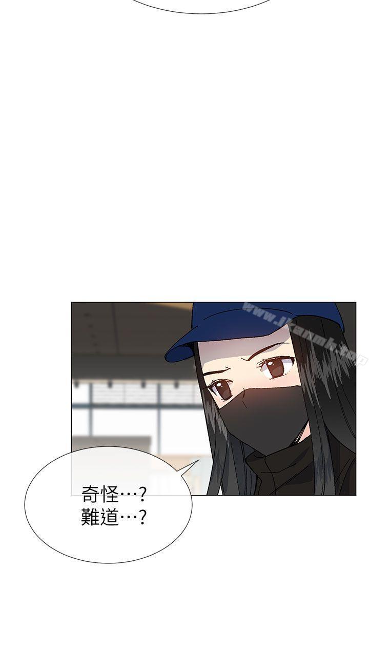 《小一輪的純愛女孩》漫画 第36話111-111絕對不能睡著!