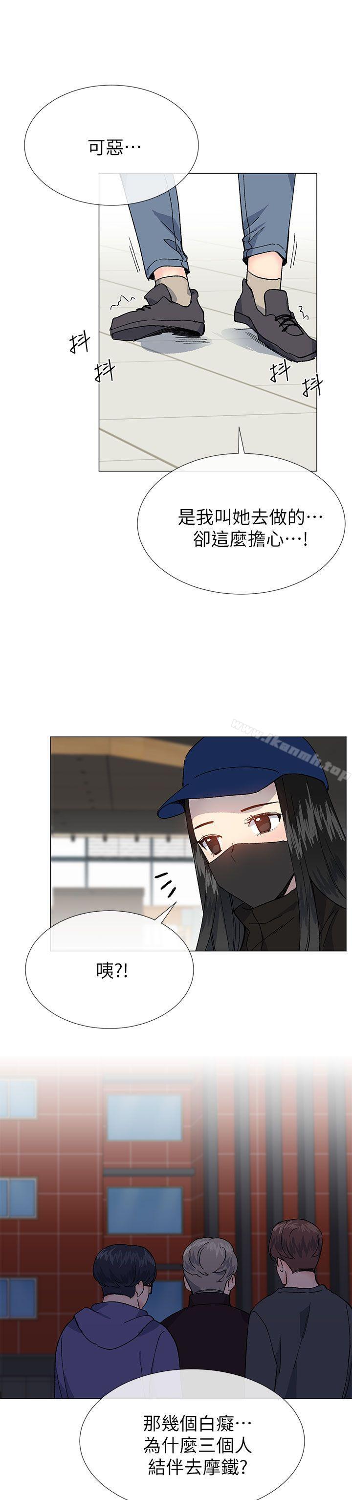 《小一輪的純愛女孩》漫画 第36話111-111絕對不能睡著!