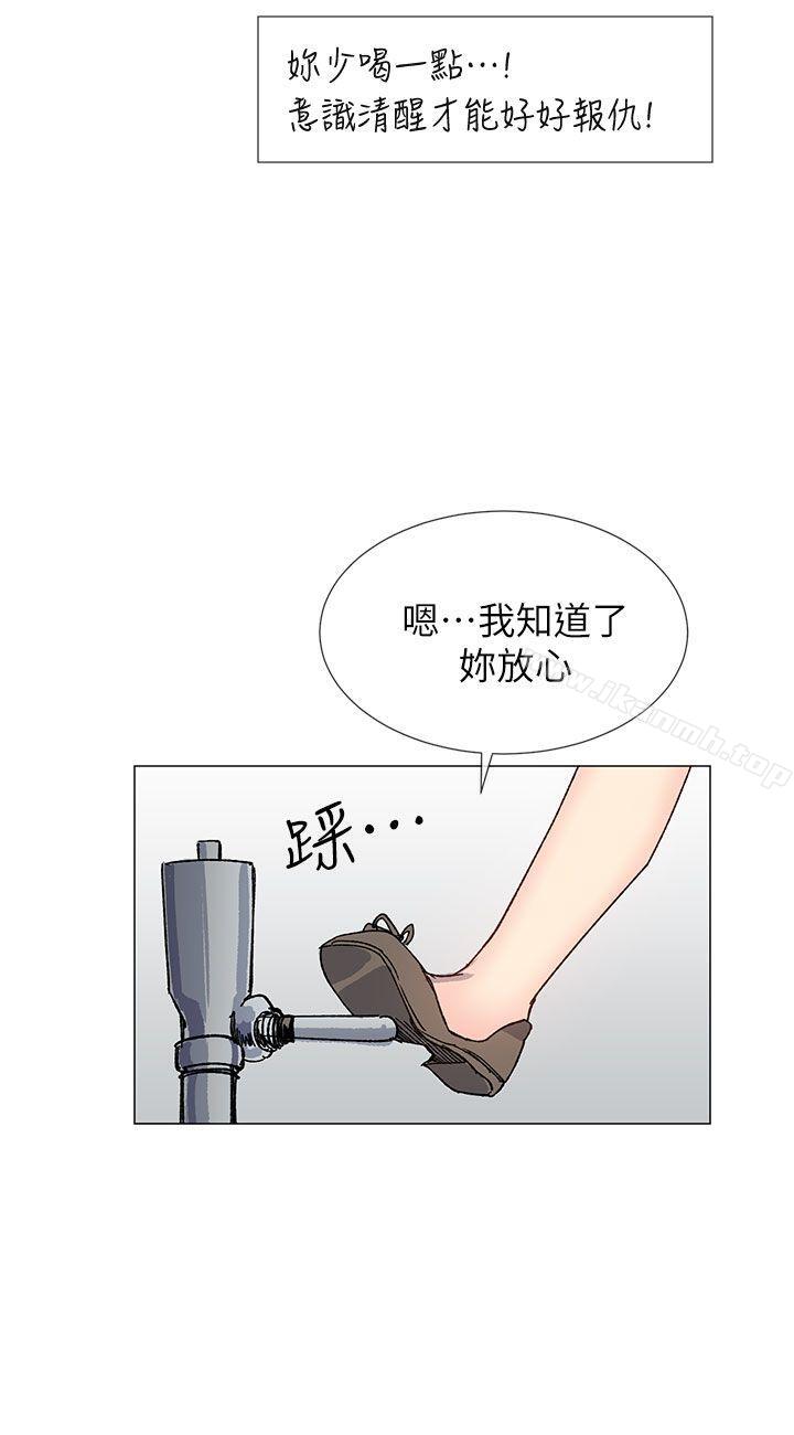 《小一輪的純愛女孩》漫画 第36話111-111絕對不能睡著!