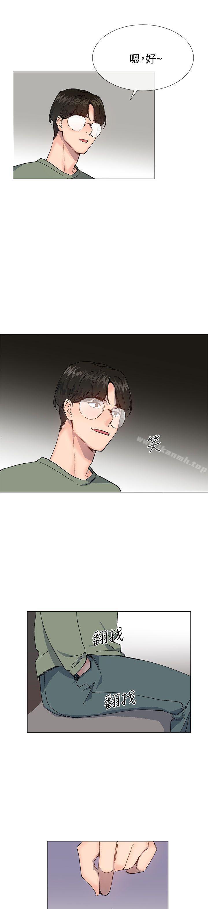 《小一輪的純愛女孩》漫画 第36話111-111絕對不能睡著!