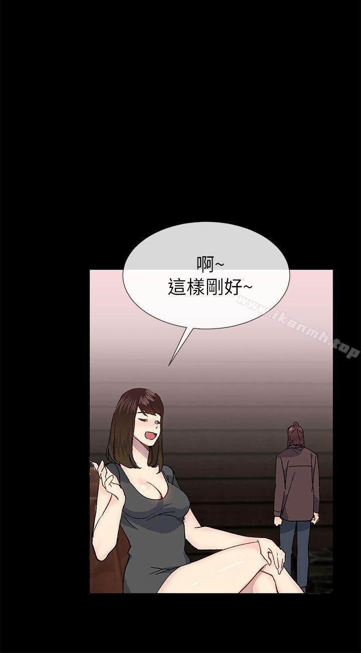 《小一輪的純愛女孩》漫画 第36話111-111絕對不能睡著!