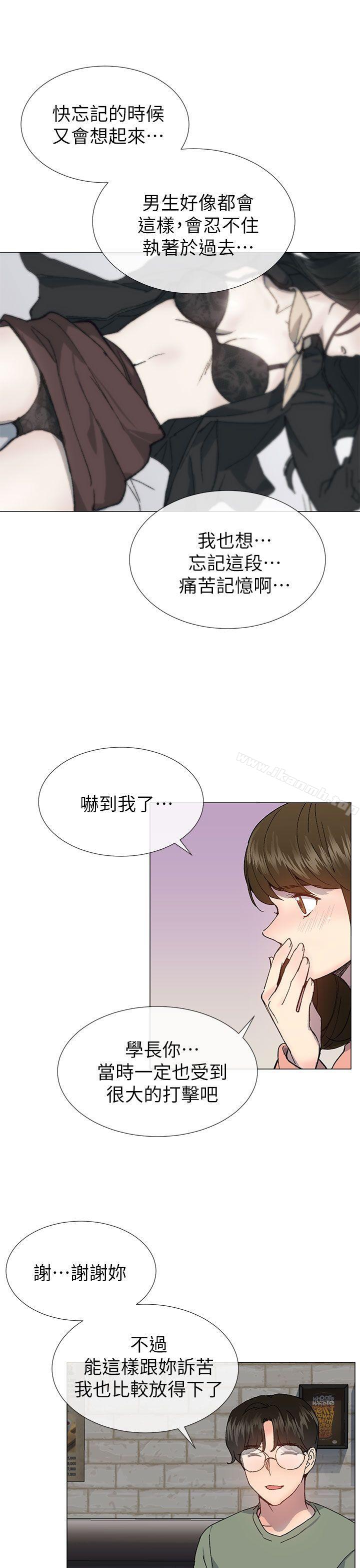 《小一輪的純愛女孩》漫画 第36話111-111絕對不能睡著!