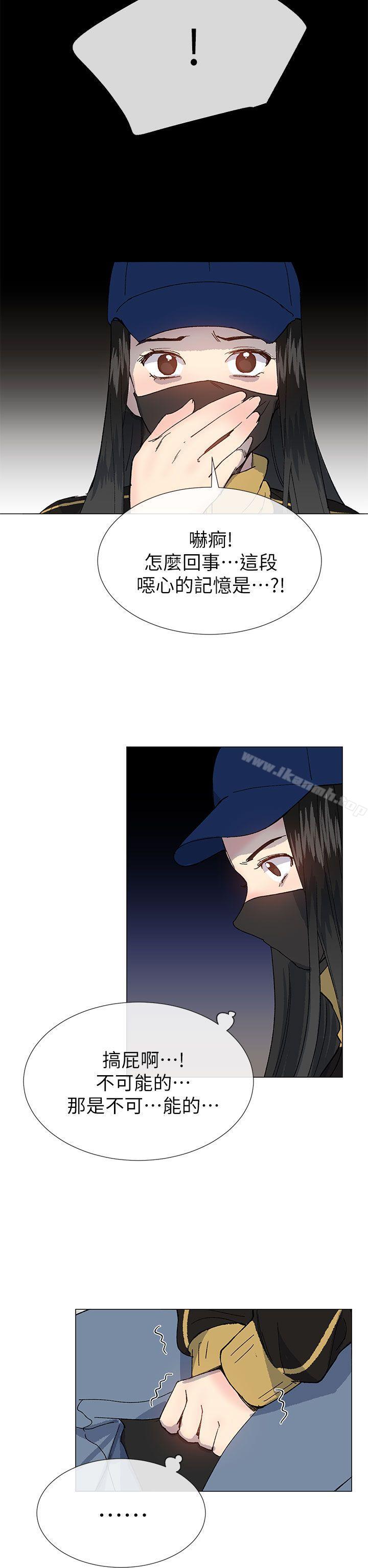 《小一輪的純愛女孩》漫画 第36話111-111絕對不能睡著!