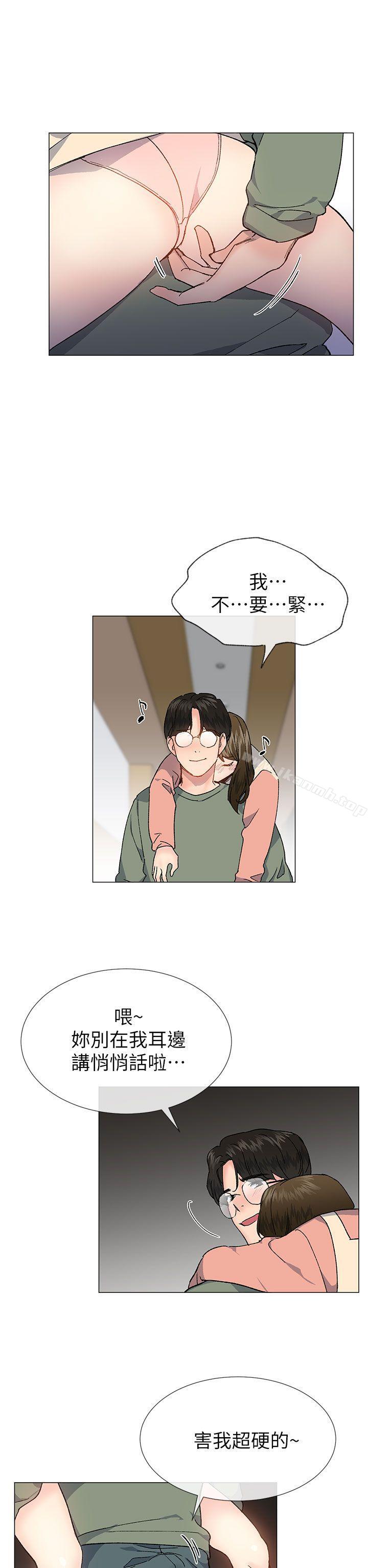 《小一輪的純愛女孩》漫画 第37話111-111牛郎大叔