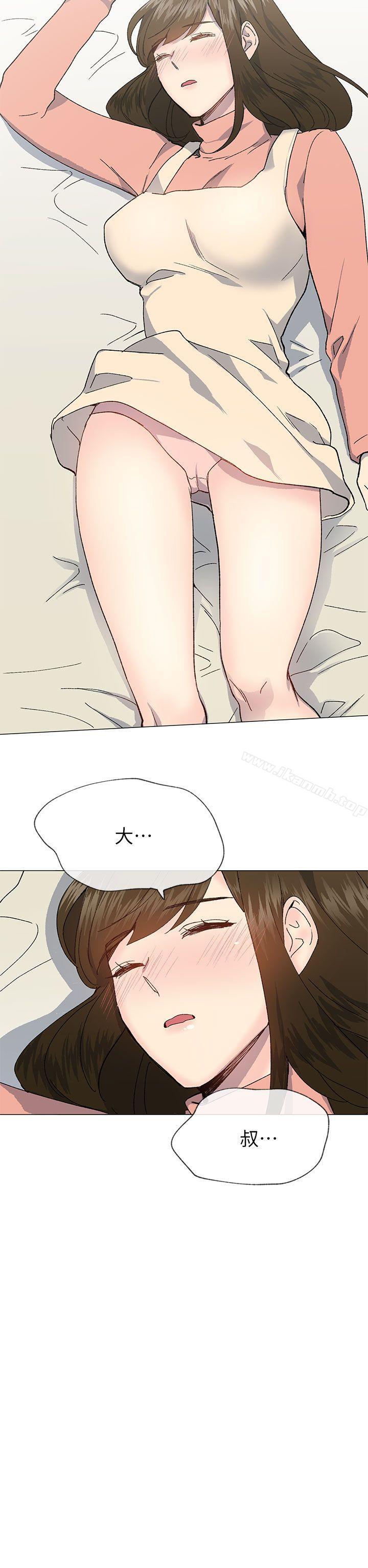 《小一輪的純愛女孩》漫画 第37話111-111牛郎大叔