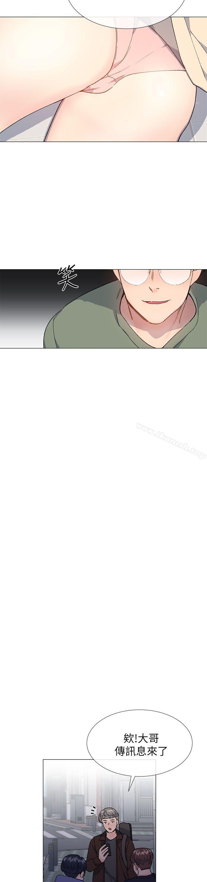 《小一輪的純愛女孩》漫画 第37話111-111牛郎大叔