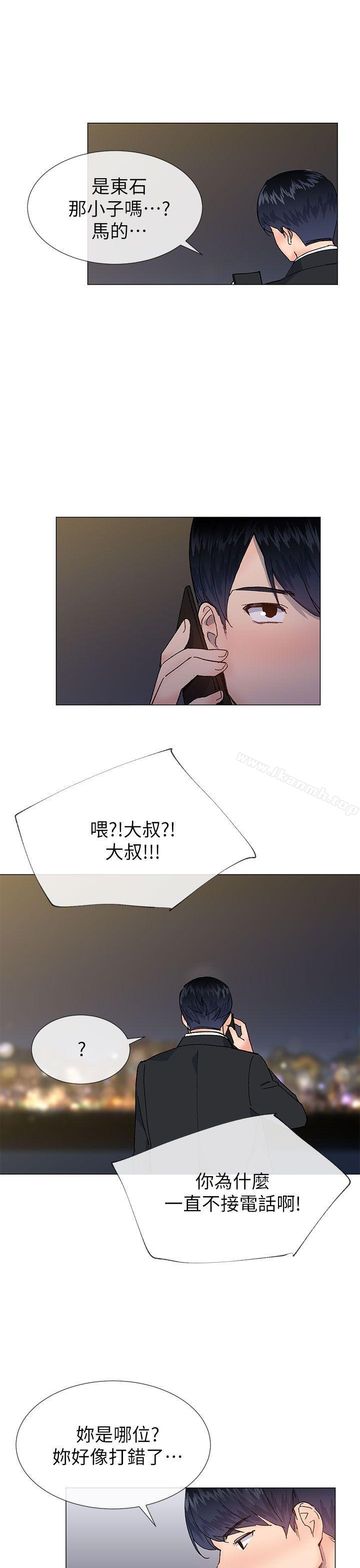 《小一輪的純愛女孩》漫画 第37話111-111牛郎大叔