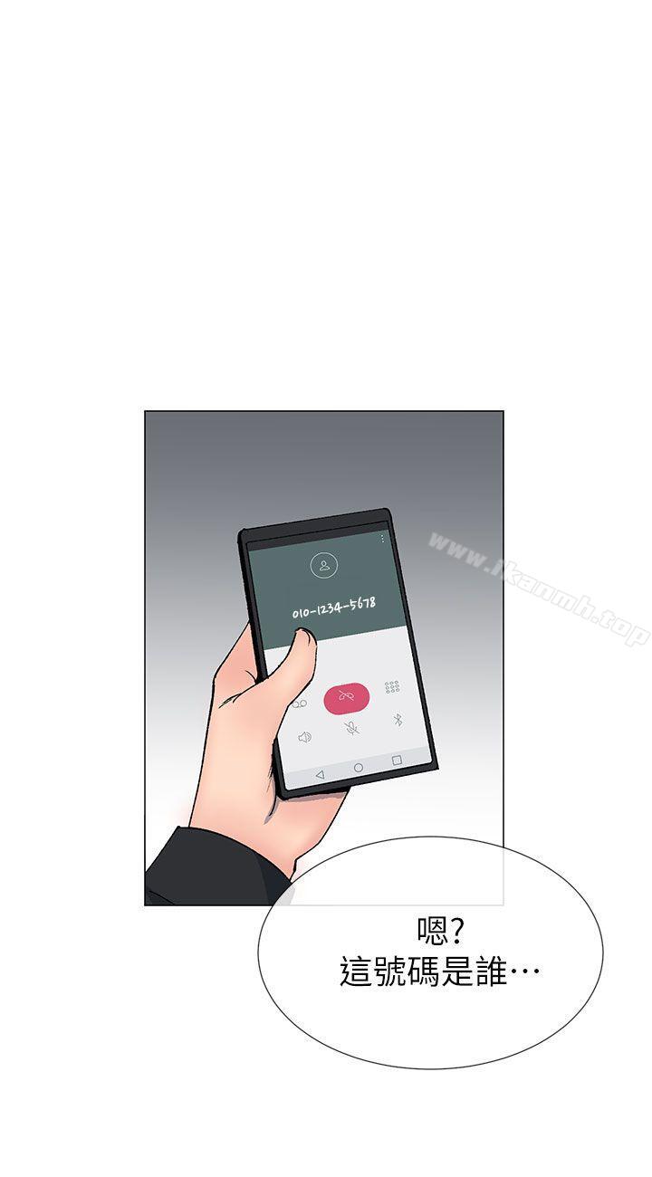 《小一輪的純愛女孩》漫画 第37話111-111牛郎大叔