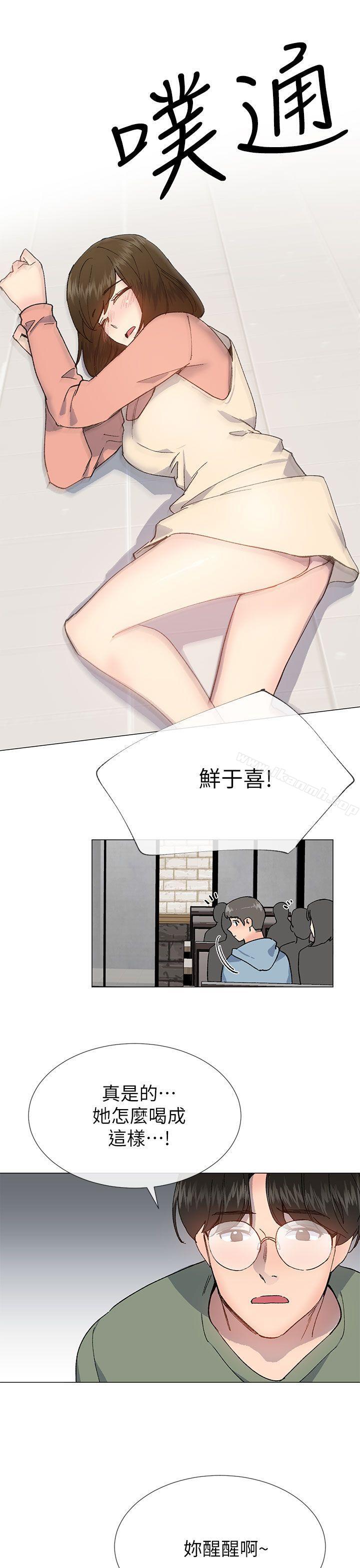 《小一輪的純愛女孩》漫画 第37話111-111牛郎大叔