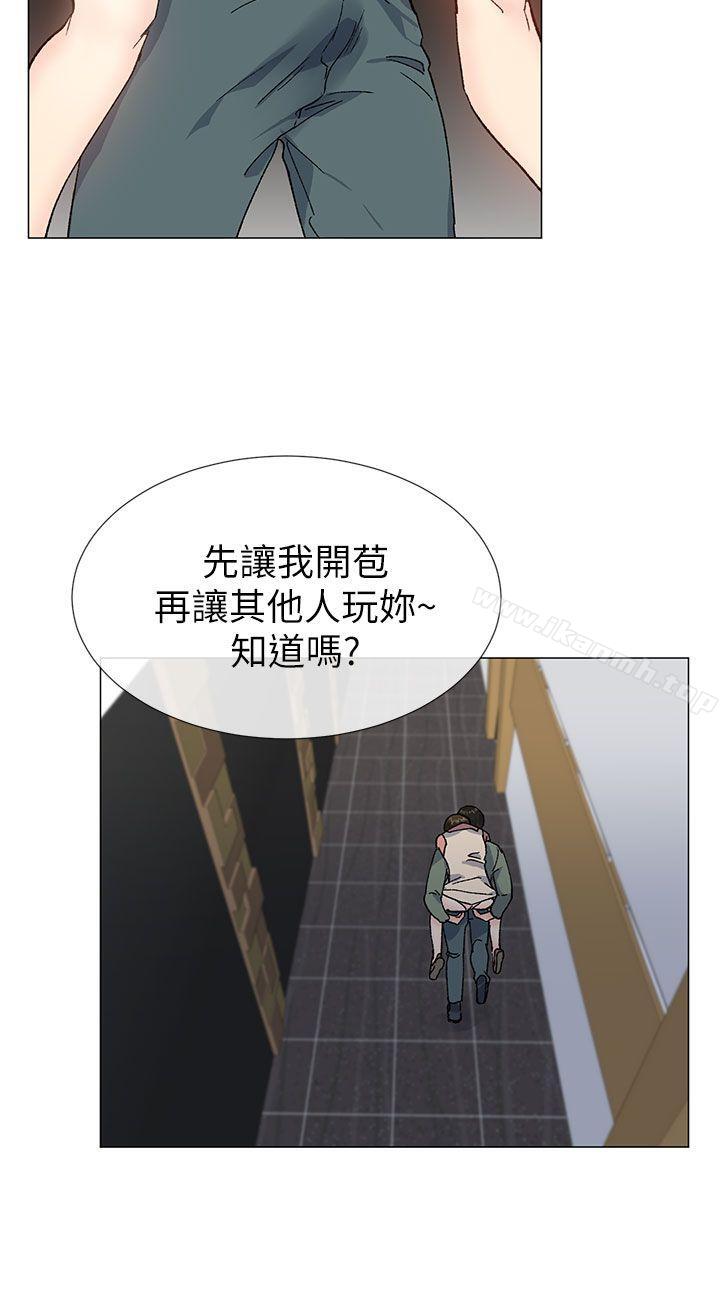 《小一輪的純愛女孩》漫画 第37話111-111牛郎大叔