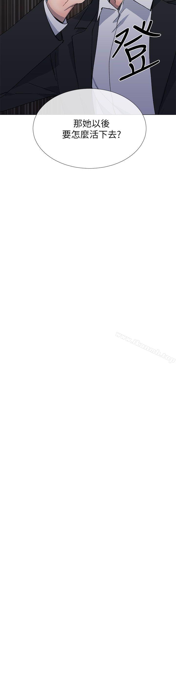 《小一輪的純愛女孩》漫画 第38話111-111讓我變成壞人的好人