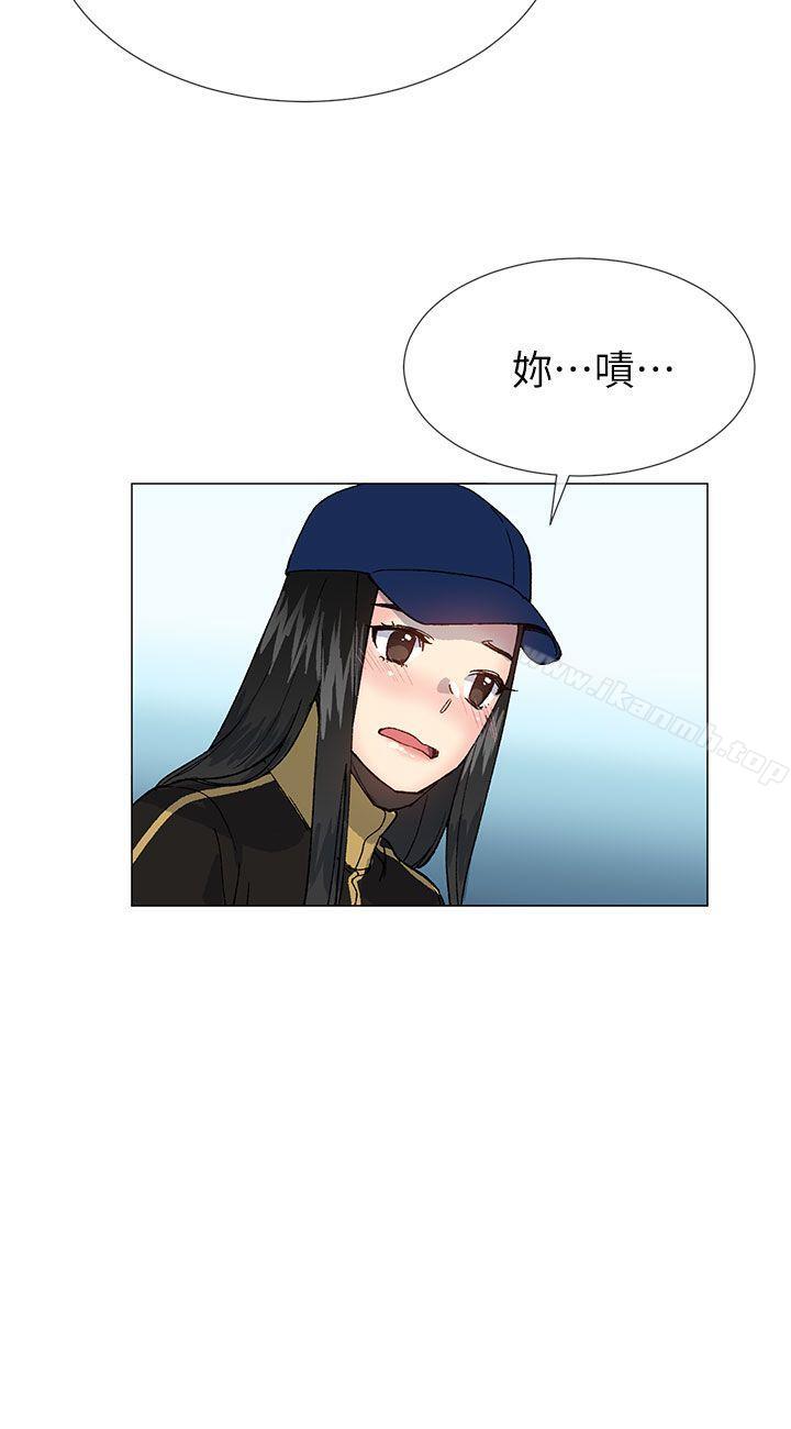 《小一輪的純愛女孩》漫画 第38話111-111讓我變成壞人的好人