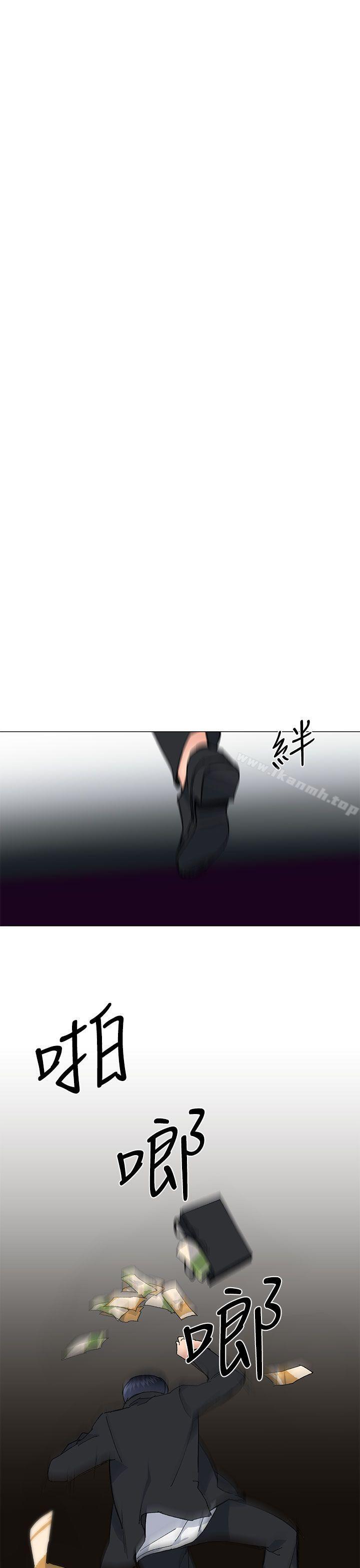 《小一輪的純愛女孩》漫画 第38話111-111讓我變成壞人的好人