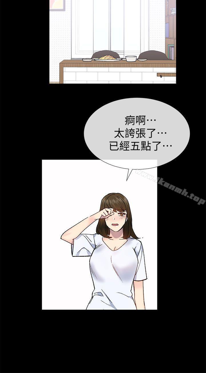 《小一輪的純愛女孩》漫画 第38話111-111讓我變成壞人的好人