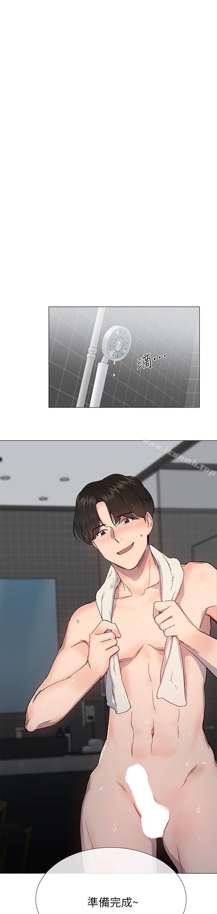 《小一輪的純愛女孩》漫画 第38話111-111讓我變成壞人的好人