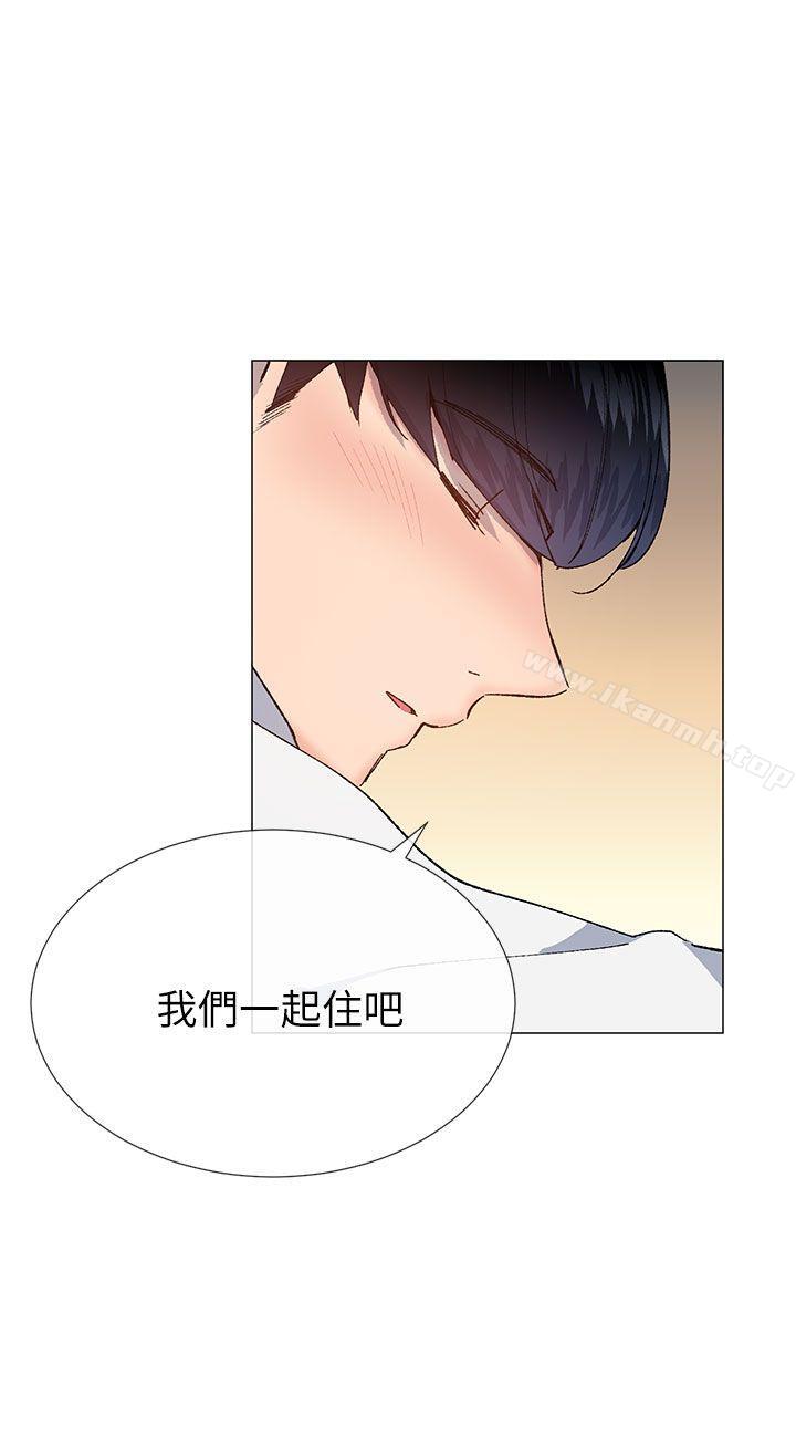 《小一輪的純愛女孩》漫画 第39話111-111只想著我們兩個人