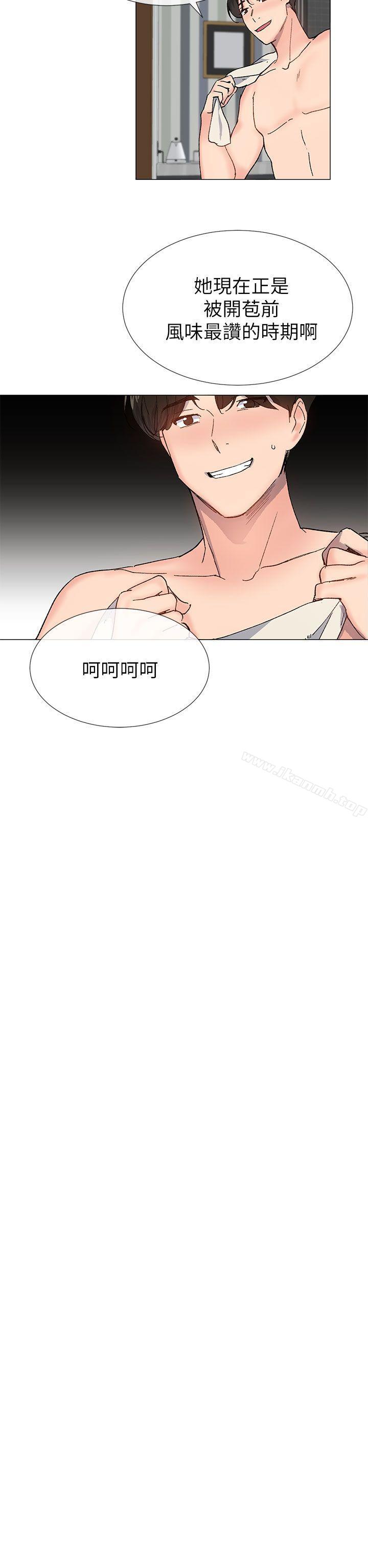 《小一輪的純愛女孩》漫画 第39話111-111只想著我們兩個人