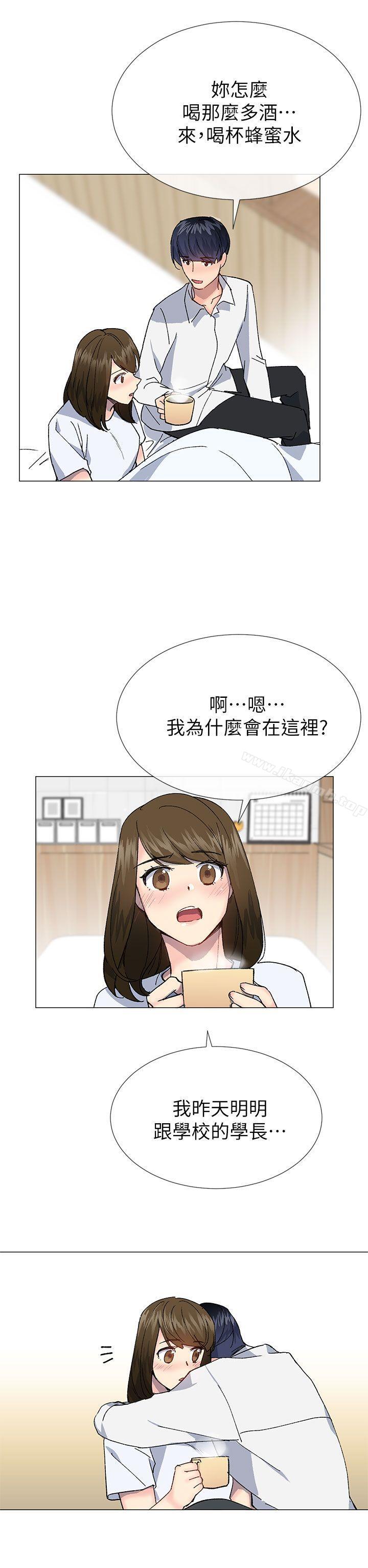 《小一輪的純愛女孩》漫画 第39話111-111只想著我們兩個人