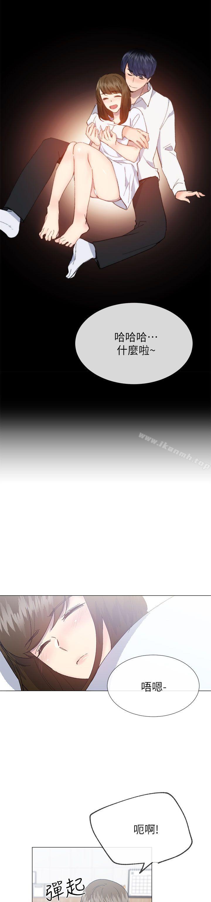 《小一輪的純愛女孩》漫画 第39話111-111只想著我們兩個人