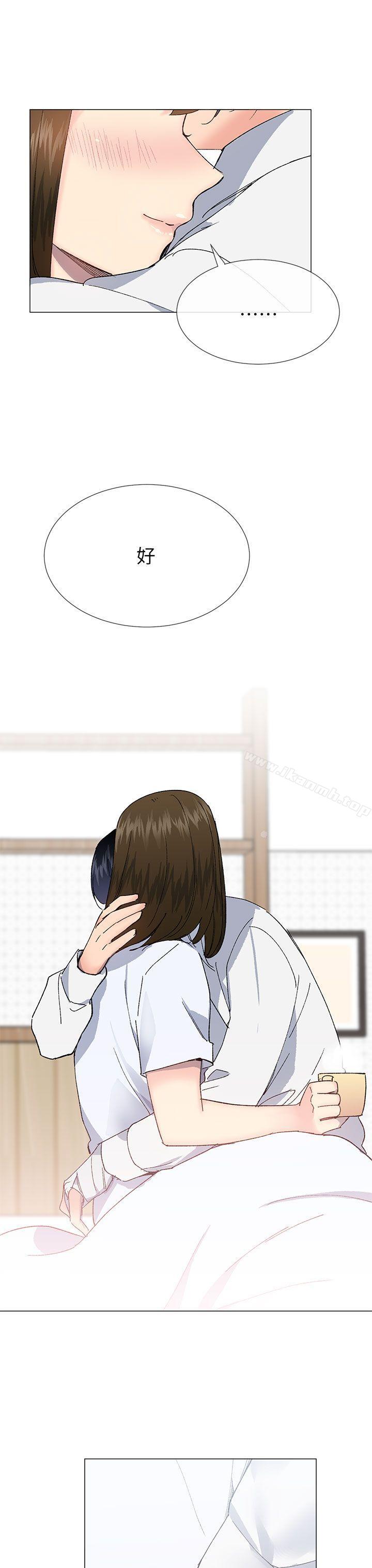 《小一輪的純愛女孩》漫画 第39話111-111只想著我們兩個人