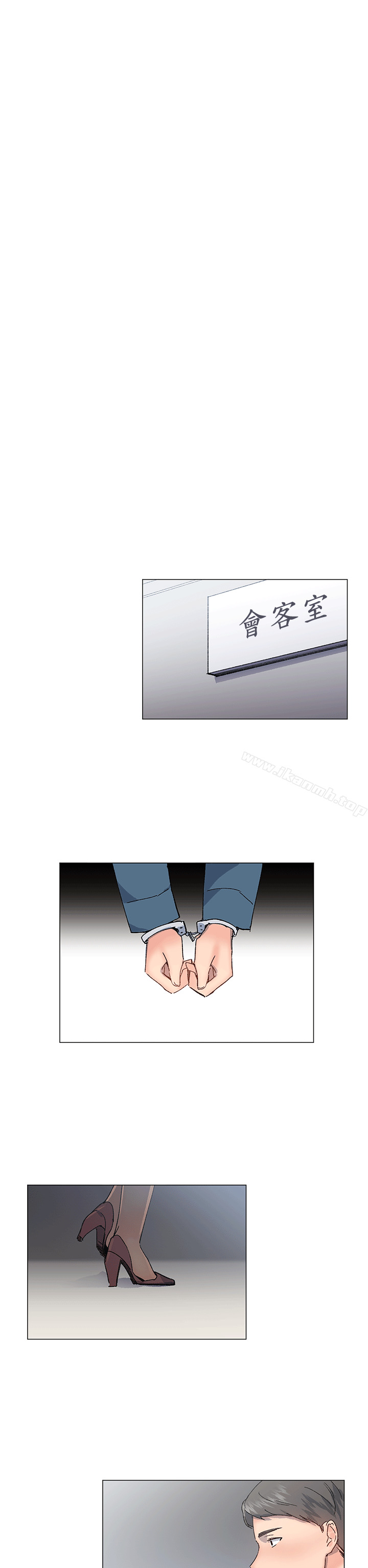 《小一輪的純愛女孩》漫画 第40話111-111差一輪