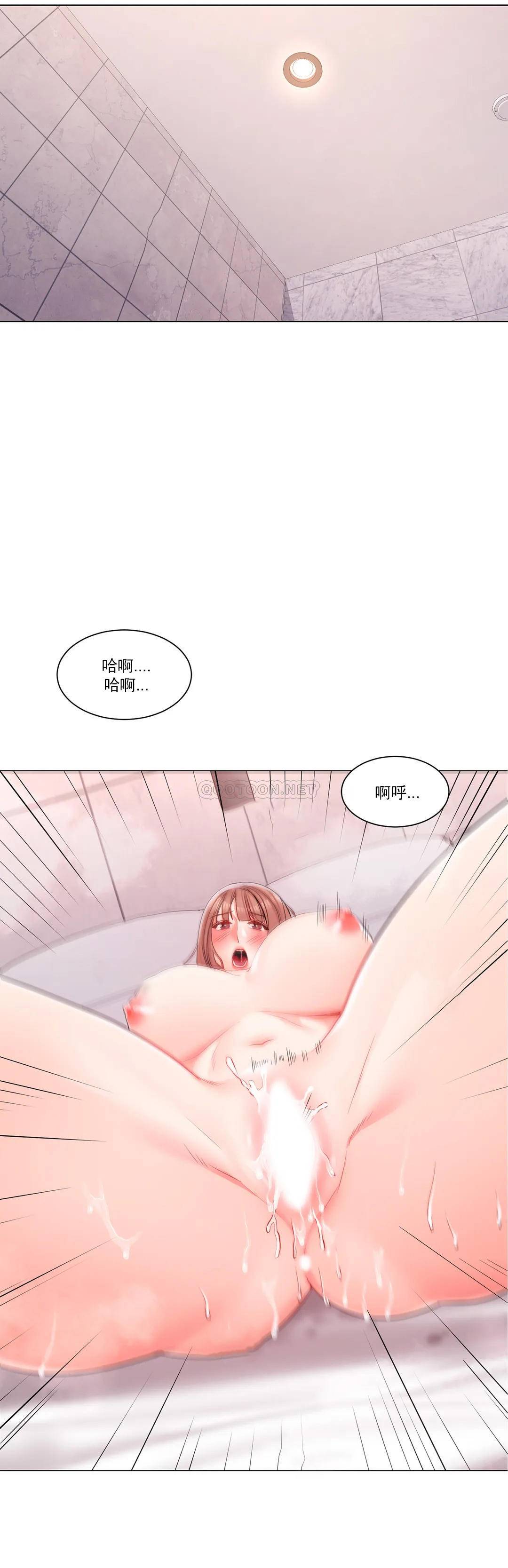 《校園愛情》漫画 第12话-你不是只接吻吗？