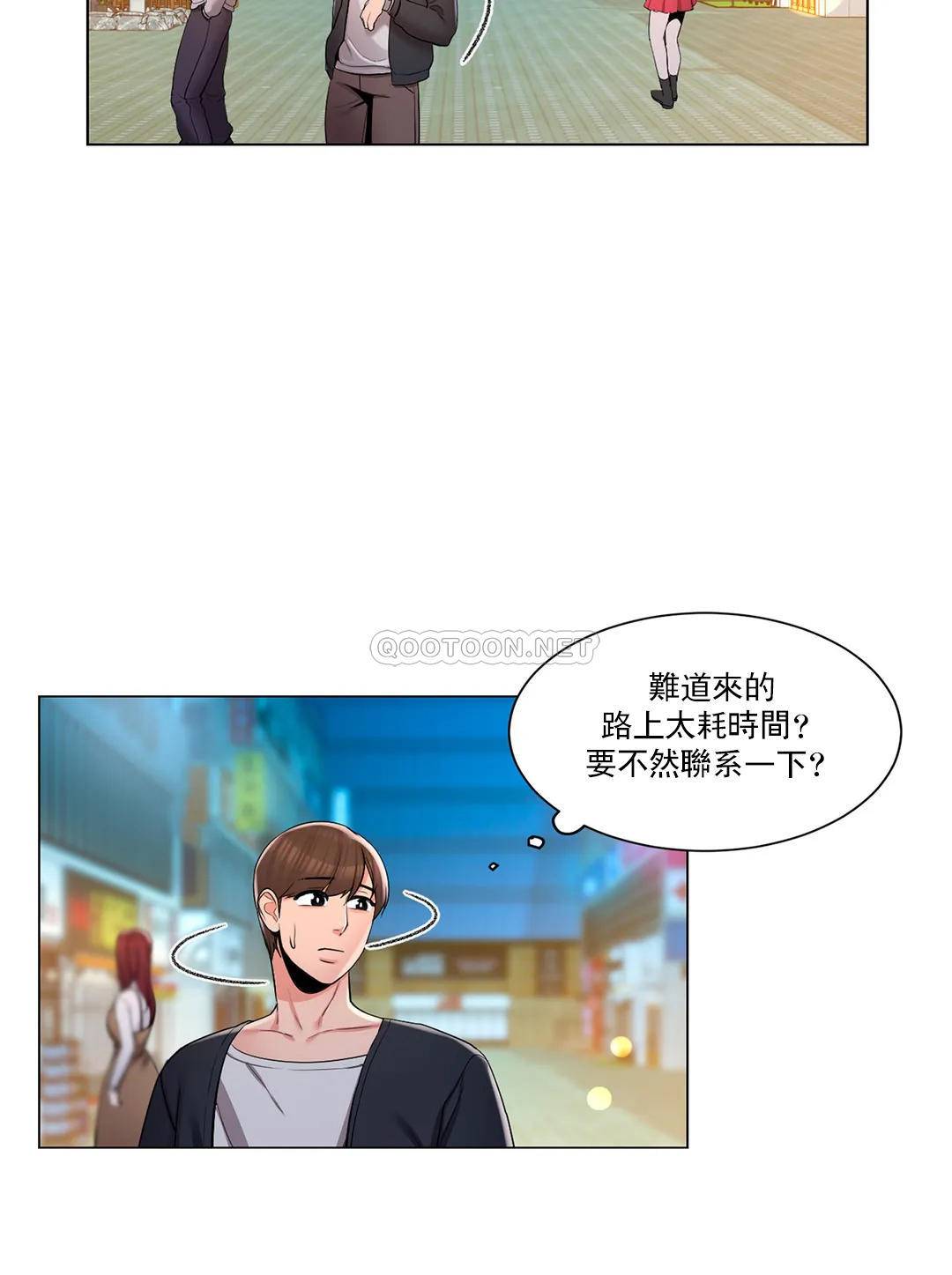 《校園愛情》漫画 第13话-能继续吗？
