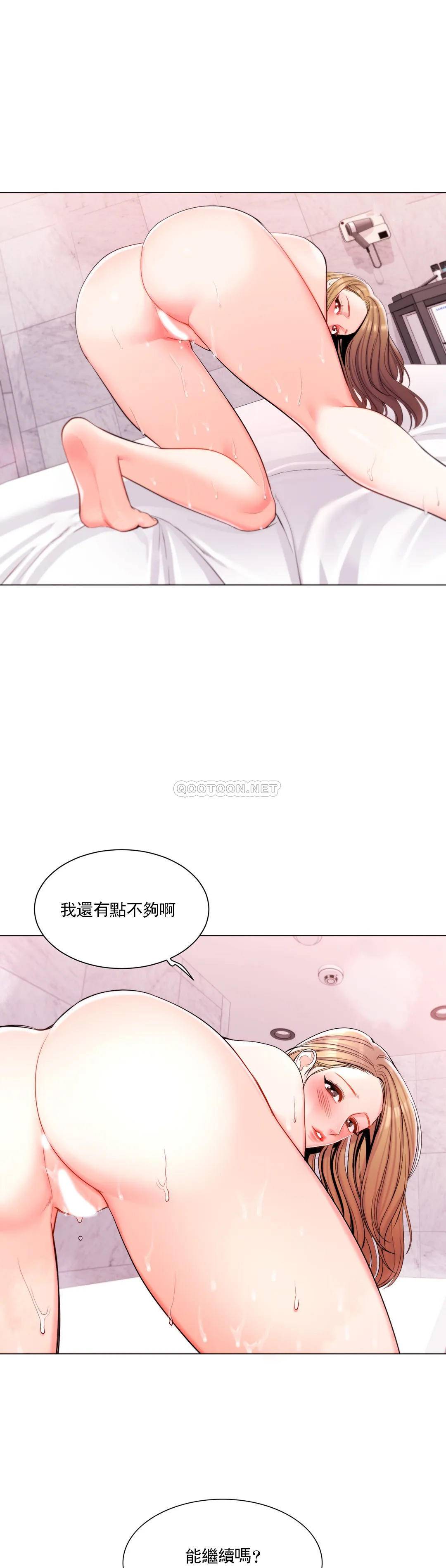 《校園愛情》漫画 第14话-还在想他