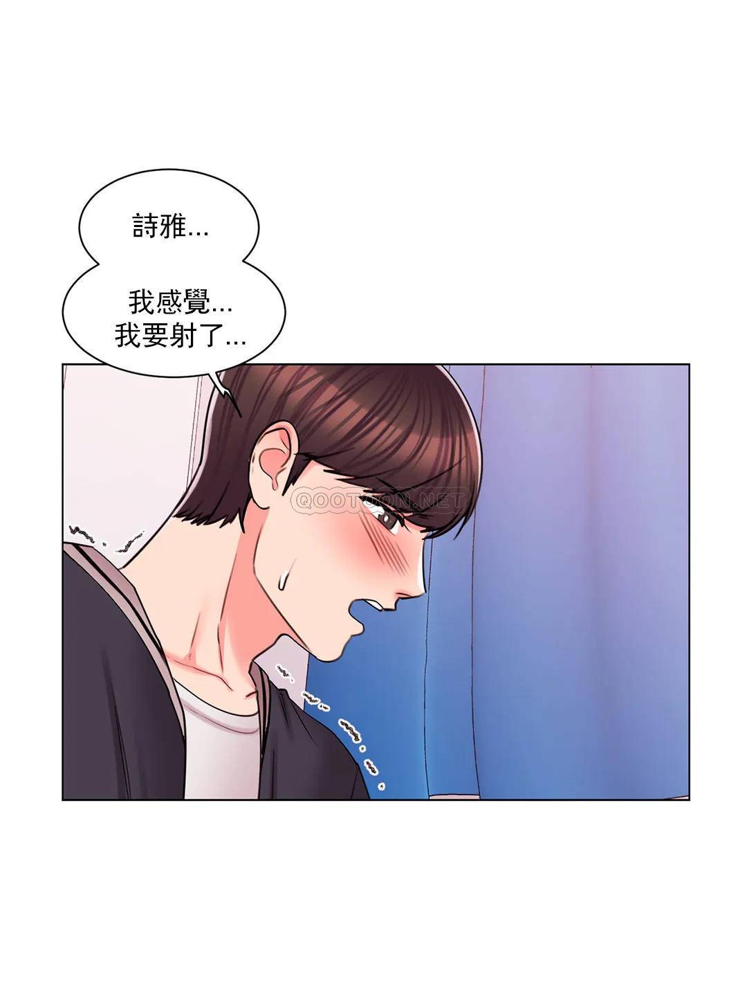 《校園愛情》漫画 第17话-你能不能帮帮我