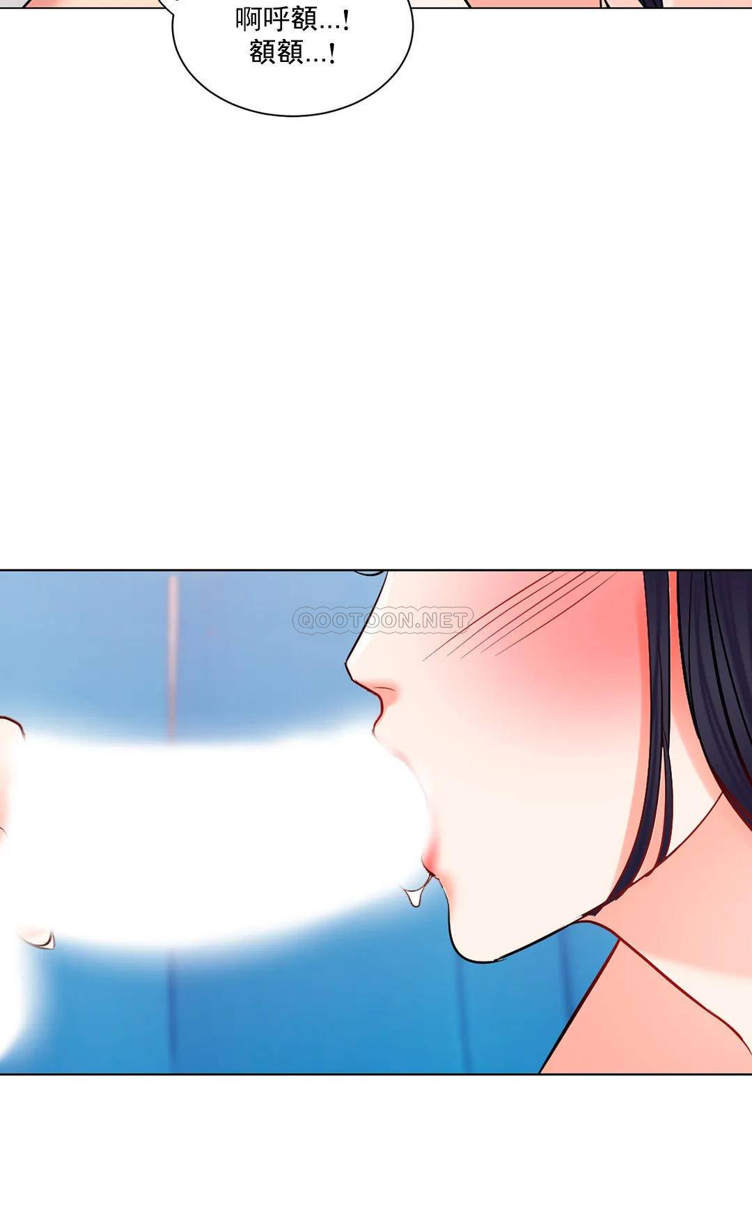 《校園愛情》漫画 第17话-你能不能帮帮我