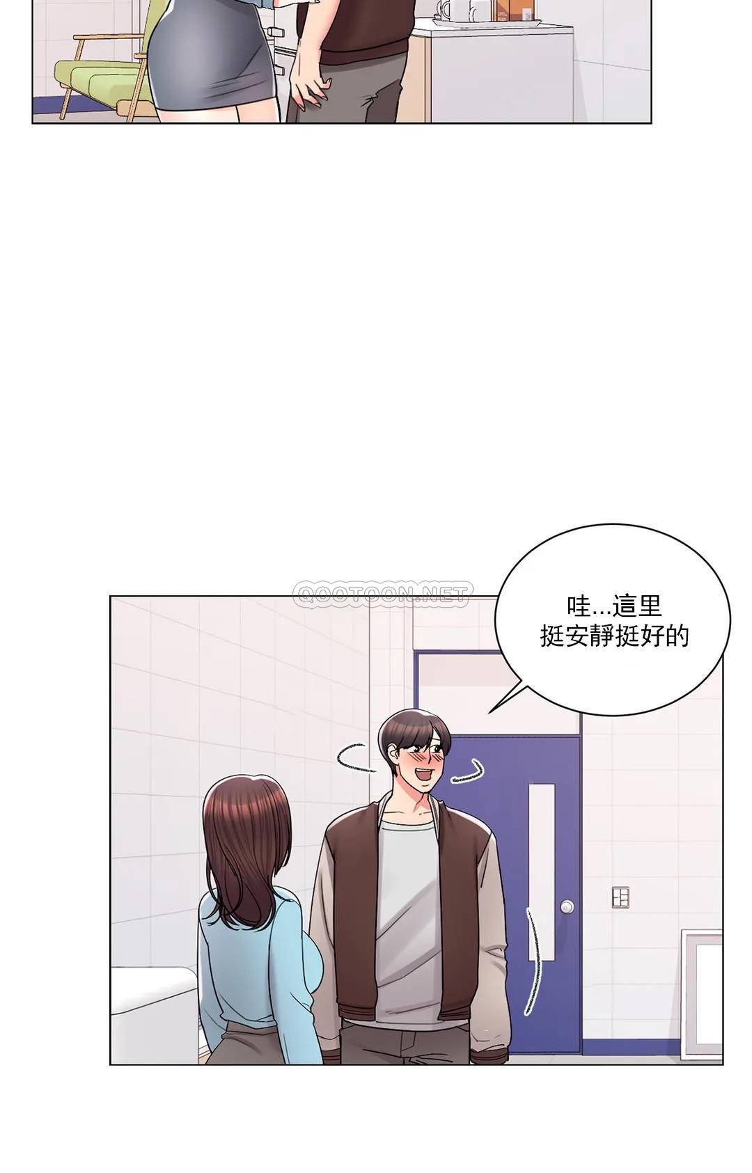 《校園愛情》漫画 第18话-用尽全力吧