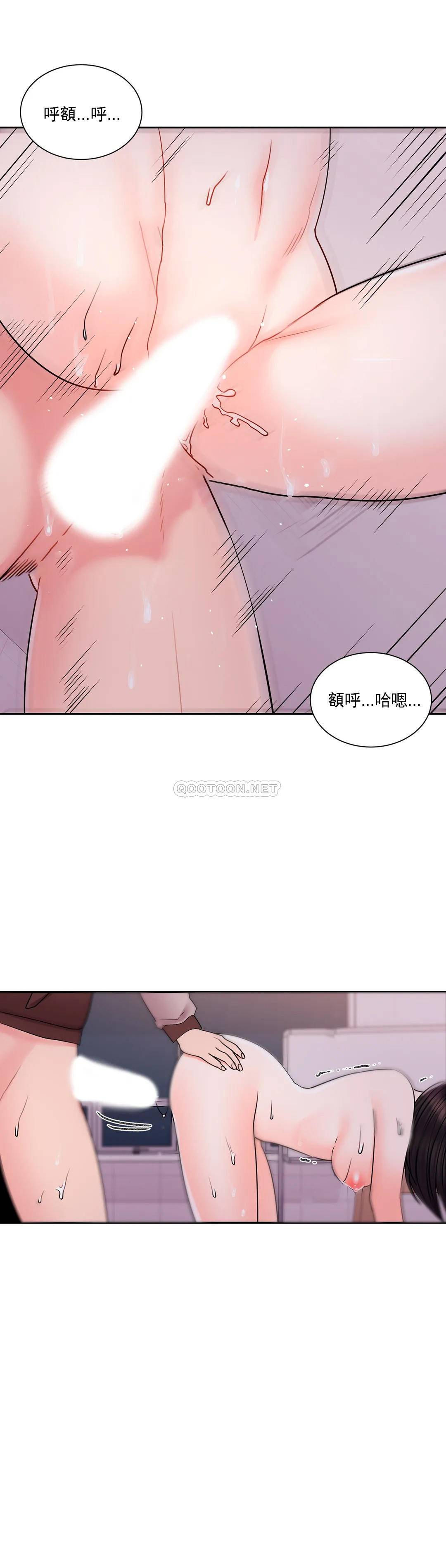 《校園愛情》漫画 第20话-我想要和欧巴