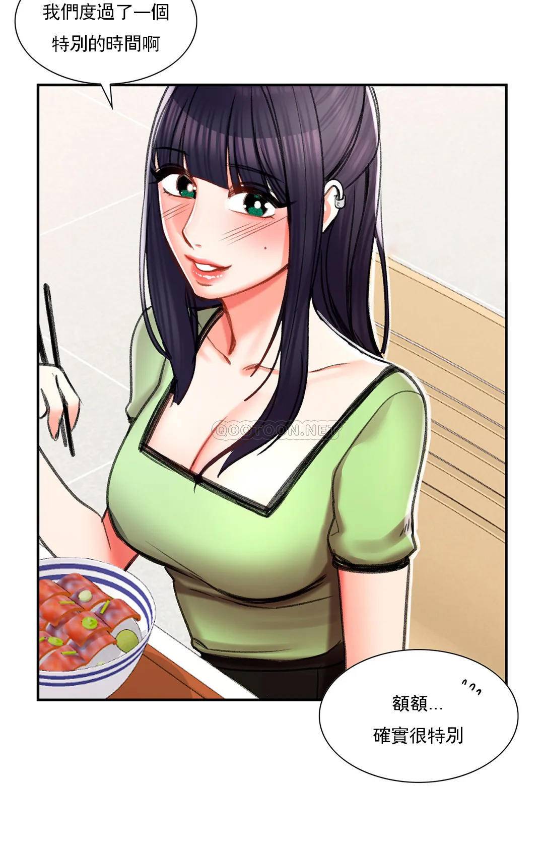 《校園愛情》漫画 第24话-还是会想起他