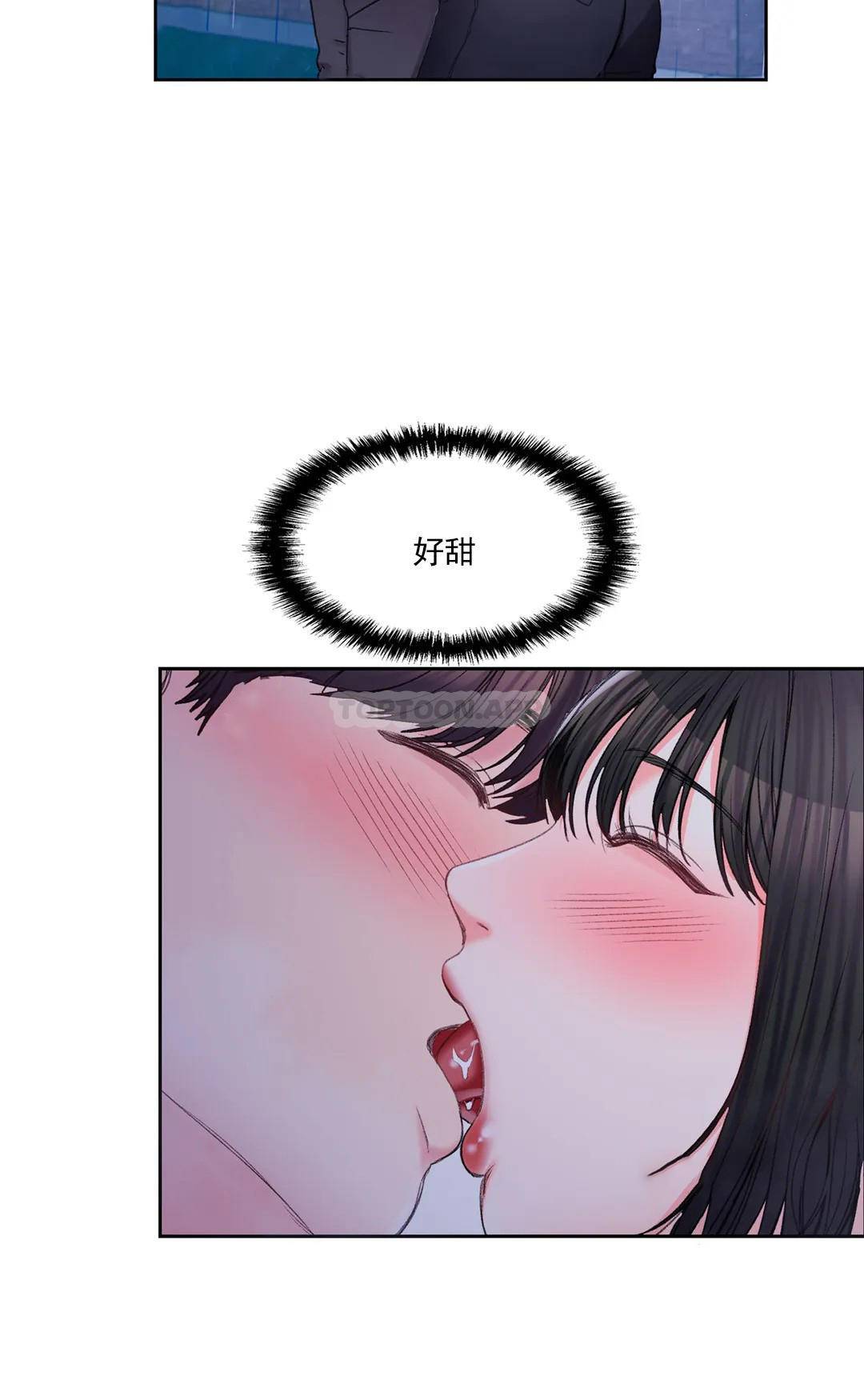 《校園愛情》漫画 第29话-心跳是因为前辈
