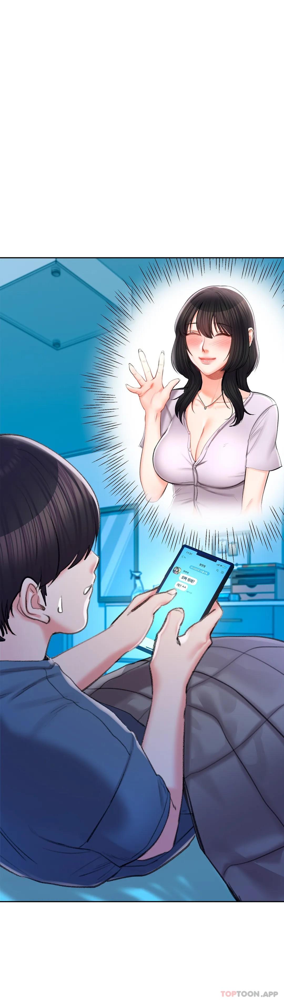 《校園愛情》漫画 第43話-能不能插深點