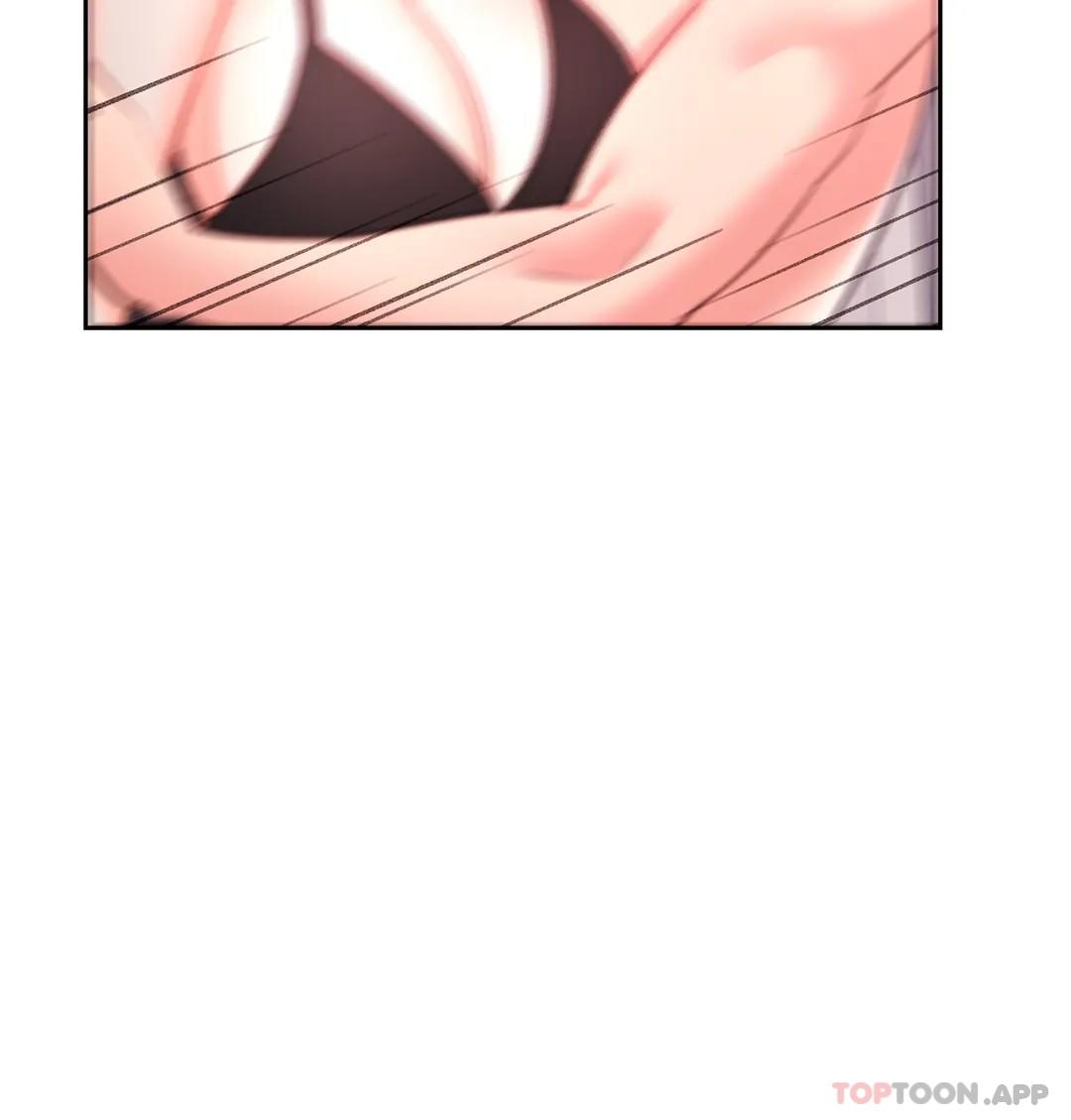 《校園愛情》漫画 第43話-能不能插深點