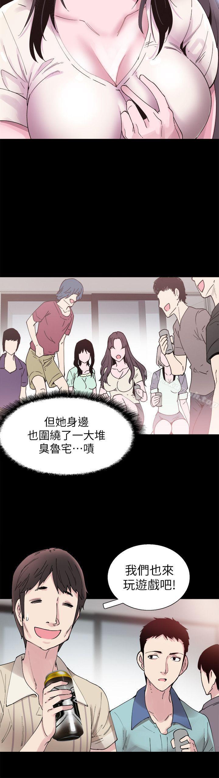 《校園LIVE秀》漫画 第2話-覬覦李筱菁的一雙手