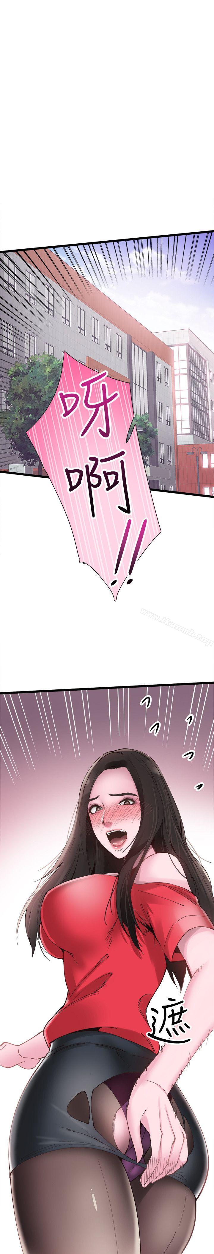 《校園LIVE秀》漫画 第2話-覬覦李筱菁的一雙手