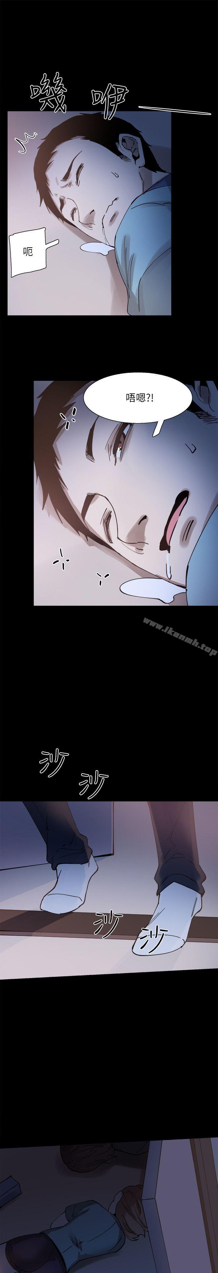 《校園LIVE秀》漫画 第2話-覬覦李筱菁的一雙手
