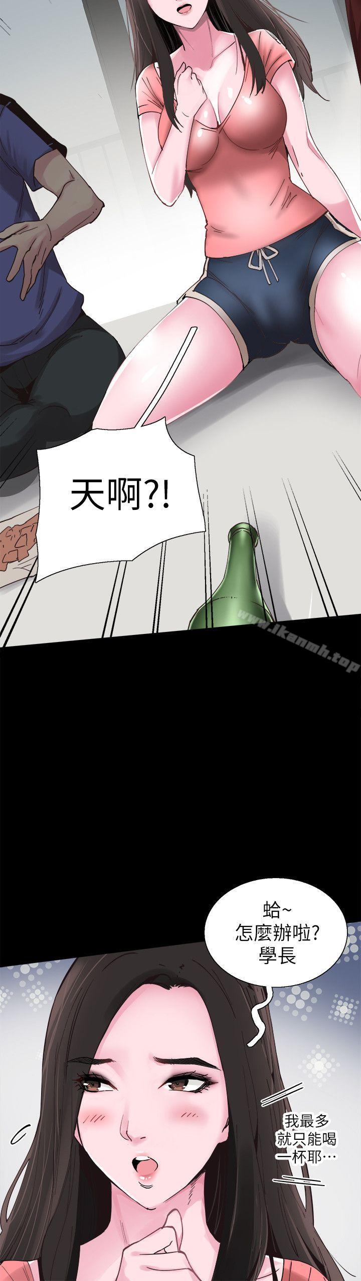 《校園LIVE秀》漫画 第2話-覬覦李筱菁的一雙手