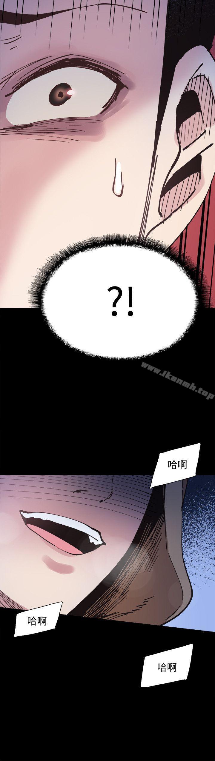 《校園LIVE秀》漫画 第2話-覬覦李筱菁的一雙手