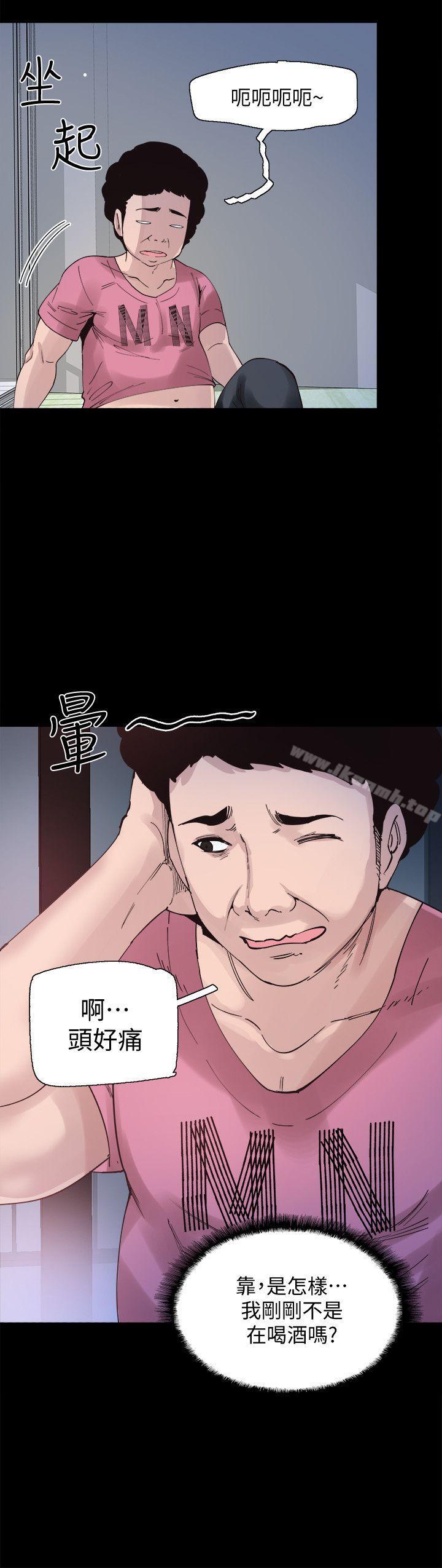 《校園LIVE秀》漫画 第3話-淫亂的宿營之夜