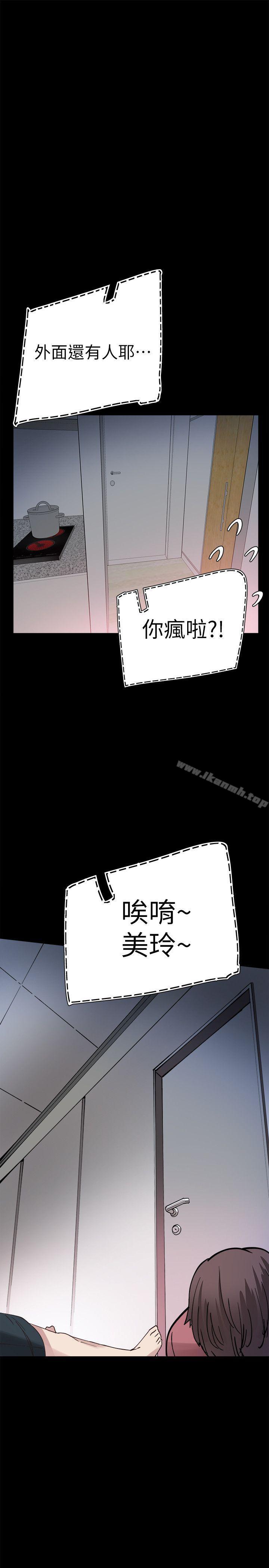《校園LIVE秀》漫画 第3話-淫亂的宿營之夜