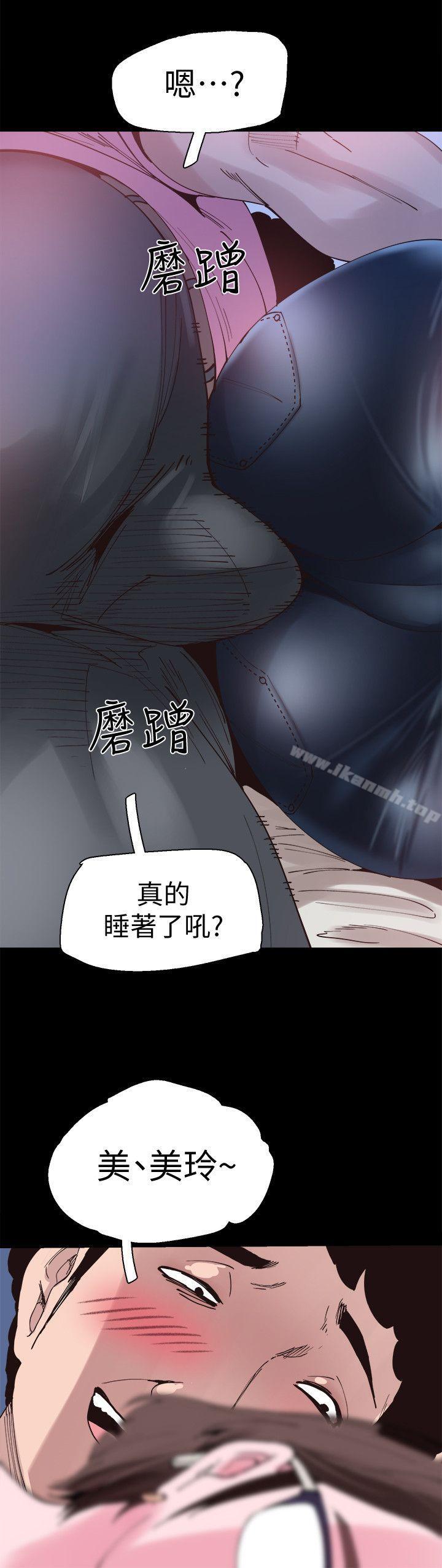《校園LIVE秀》漫画 第3話-淫亂的宿營之夜