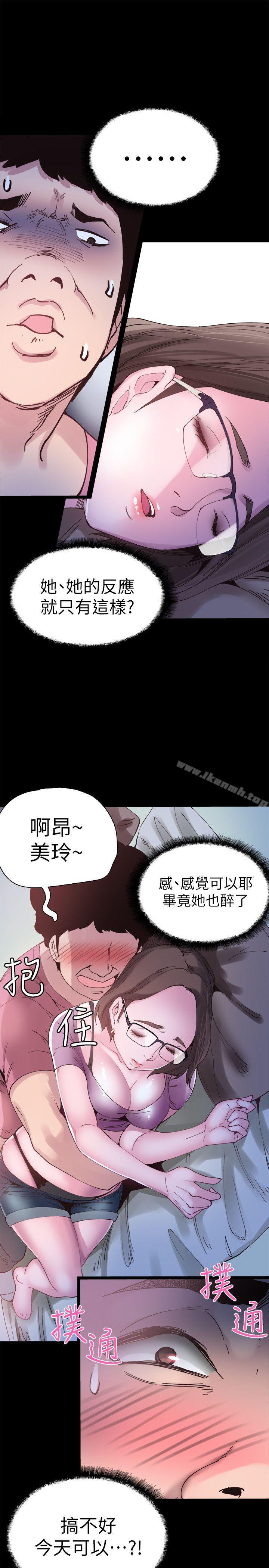 《校園LIVE秀》漫画 第3話-淫亂的宿營之夜