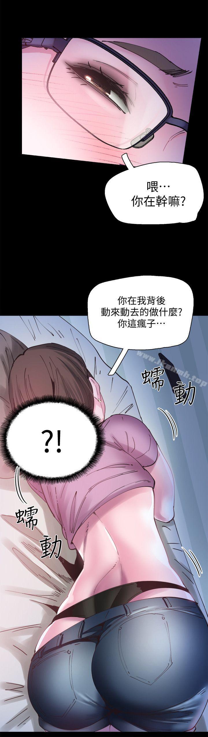 《校園LIVE秀》漫画 第3話-淫亂的宿營之夜